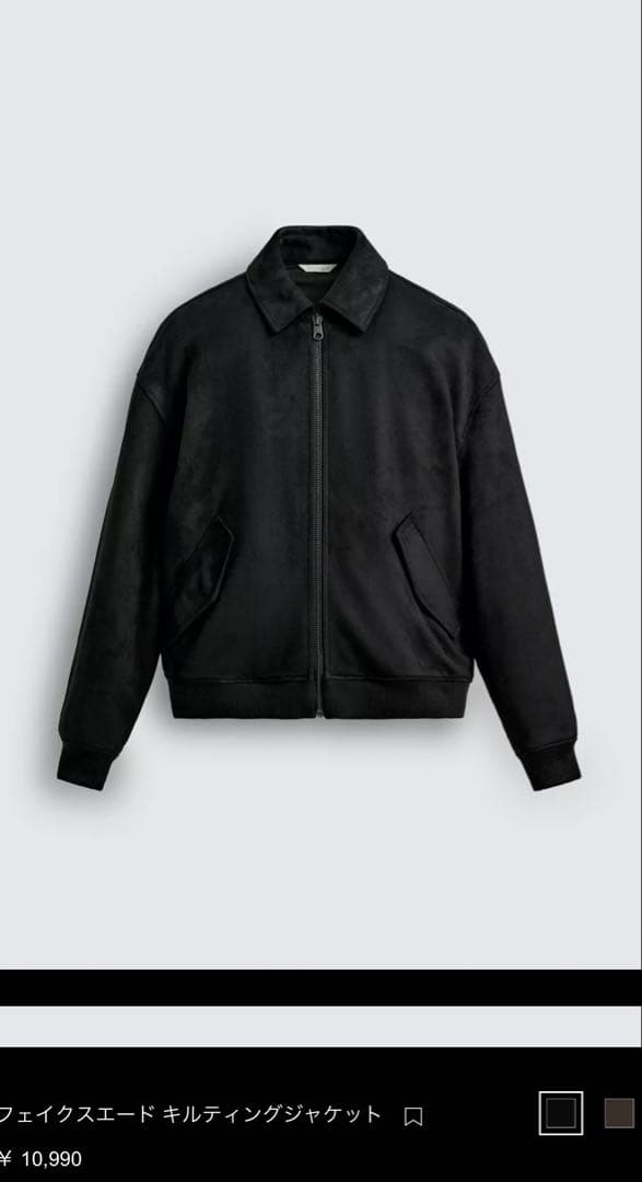 (試着のみ) ZARA フェイクスエード キルティングジャケット