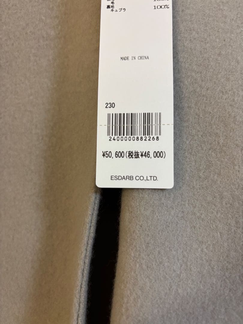 新品　スタニングルアー ショートフーディーコート