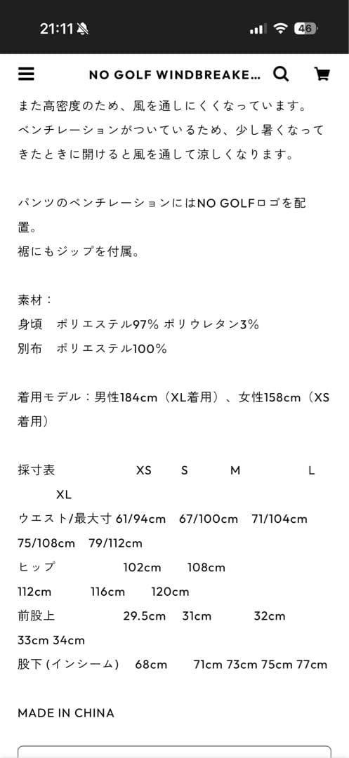 NO GOLF ブラックパンツ　clubhaus