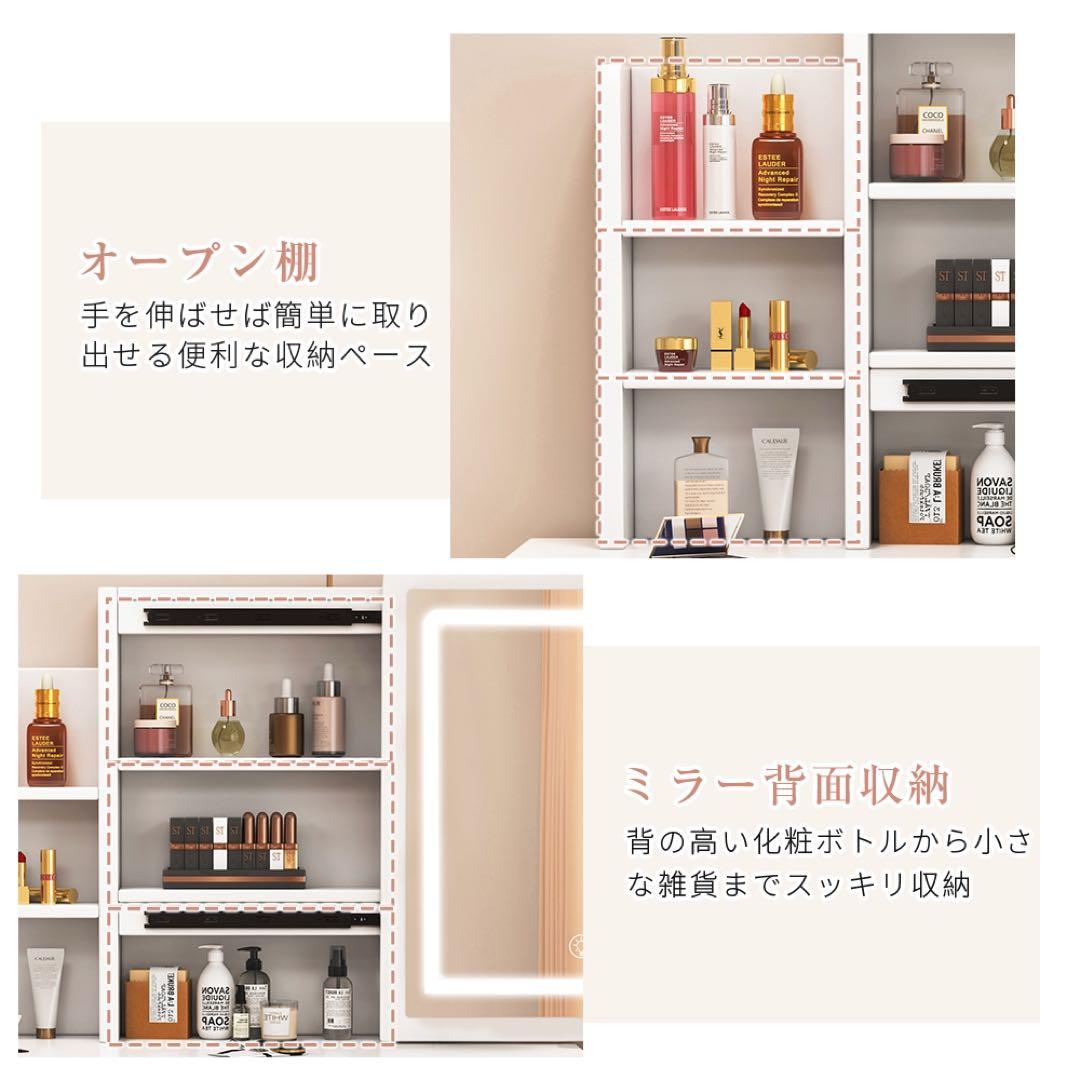 (期間セール) ドレッサー コンパクト 白 3色LED ライト収納沢山 化粧台