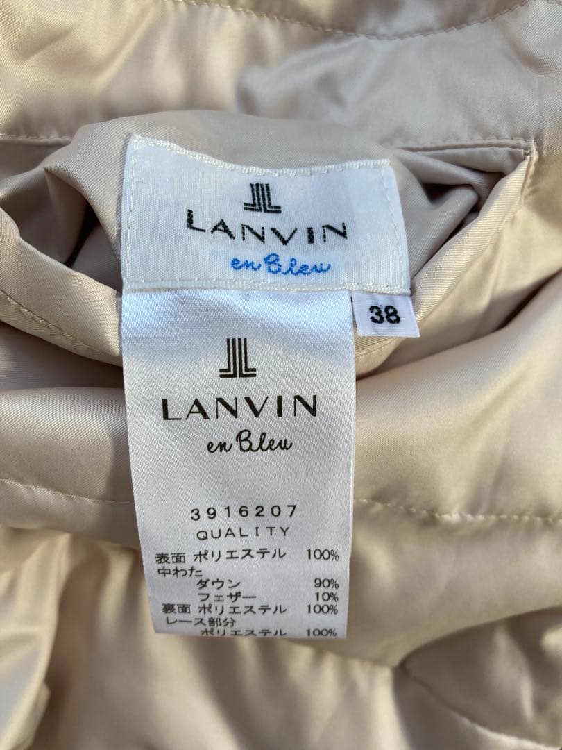 美品 LANVAN ランバン オンブルー　ショートダウン レース リバーシブル