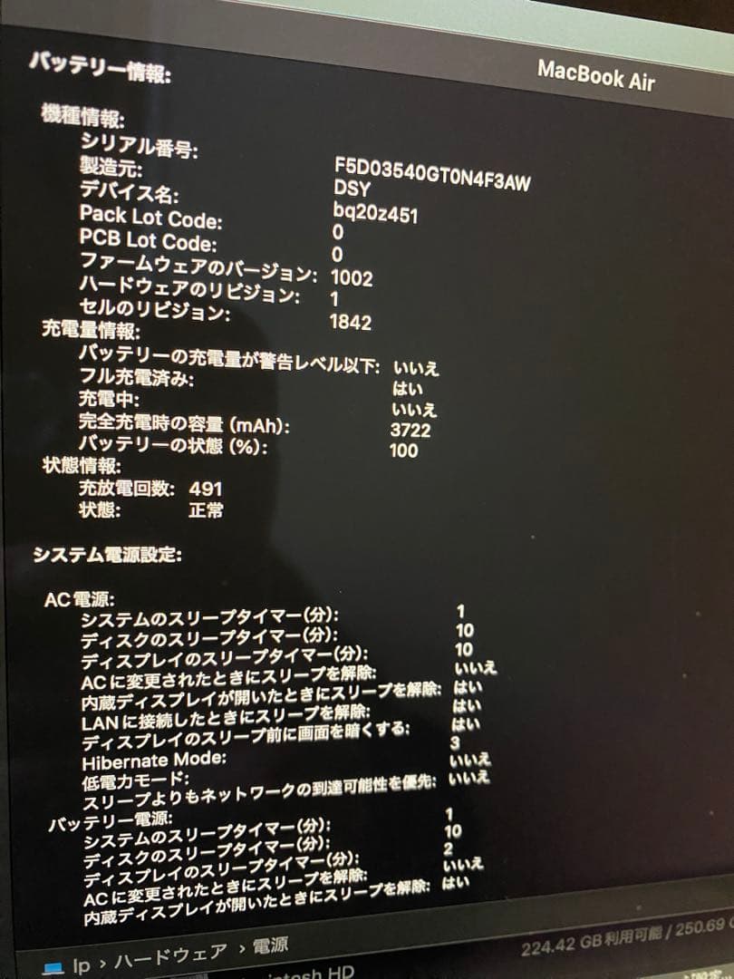 Apple MacBook Air(2020)13インチ シルバー 本体