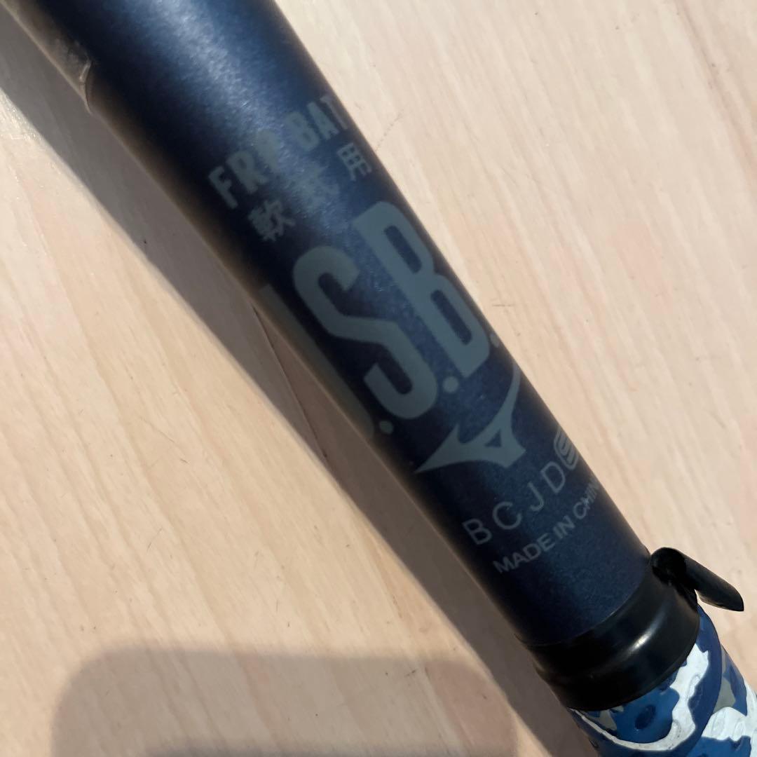 asuka様⚾︎MIZUNO レガシー 軟式用 84cm