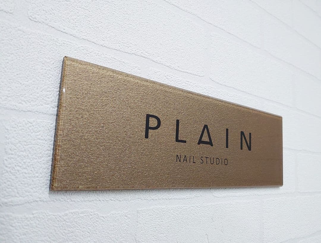 新作＊真鍮ゴールド調アクリル表札＊１㎜単位＊ＵＶ印刷＋鏡面仕上げ＊穴開け可