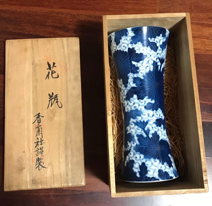 古い香蘭社　染付花瓶、花入れ