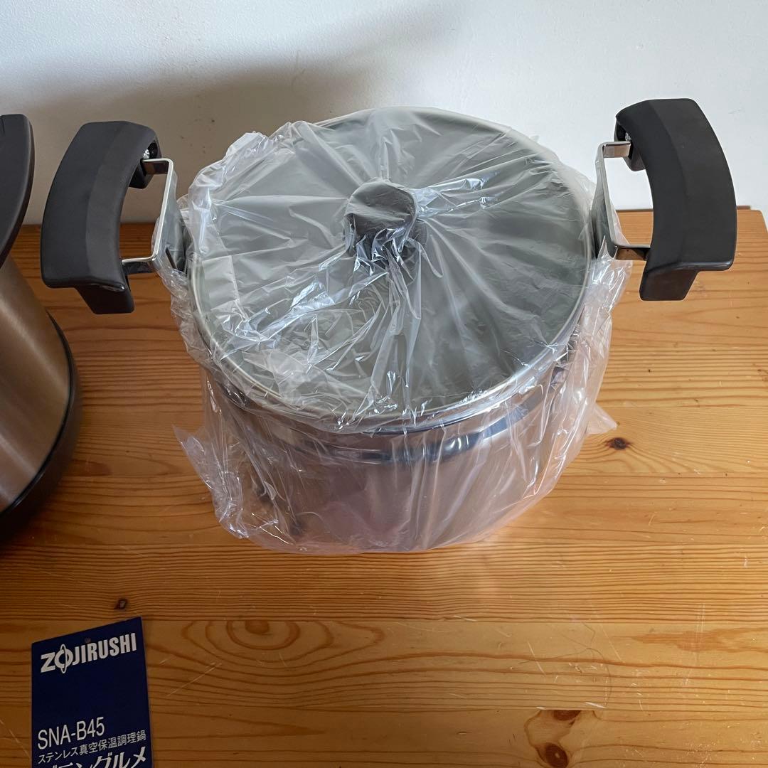 象印 グラングルメ SNA-B45 ステンレス 真空保温調理鍋