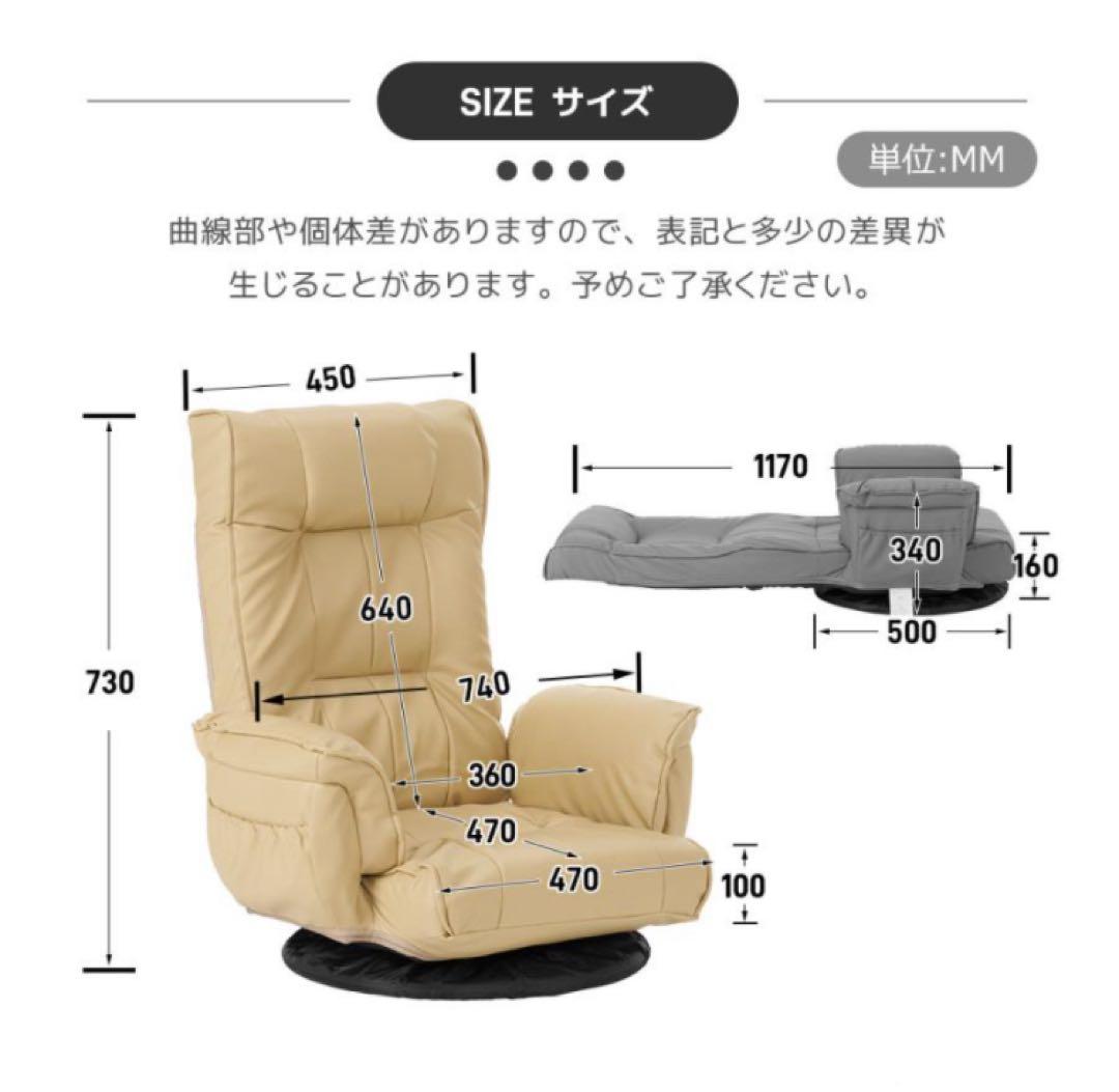 座椅子　回転式　レザー調　ハイバック　折りたたみ　ライトグレー　リクライニング