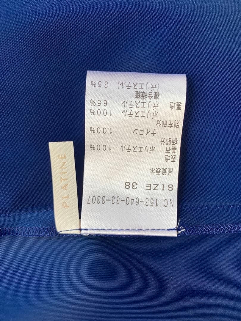 銀座マギーPLATINEフレアースカート