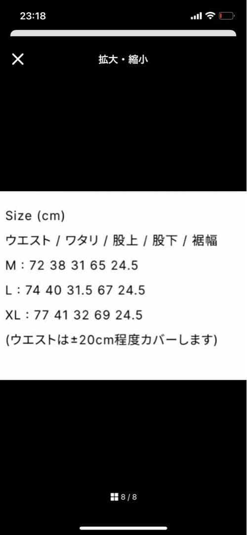 パンツ optstuff VENTILABEL SWEAT PANTS BLACK M