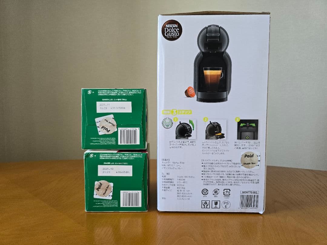 【新品未使用】ネスカフェドルチェグスト　MD9770-BG ミニミー