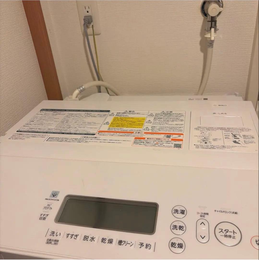 【付属品完備】東芝 ZABOONドラム式洗濯乾燥機 TW-127XH1L