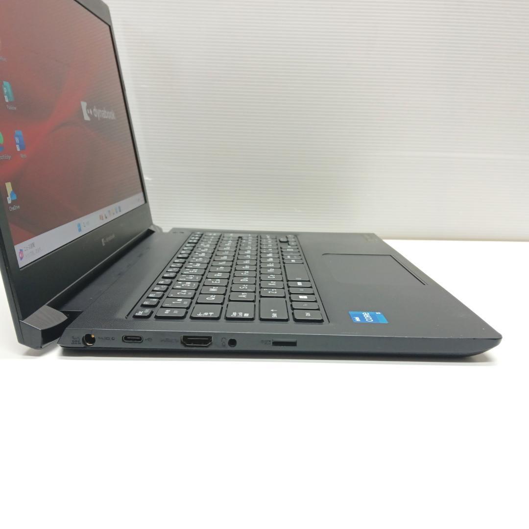 Dynabook S73/HS 第11世代 i5 8GB 128GB オフィス