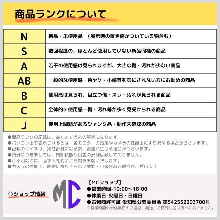 【N】ツヴィリング 雅 小刀 バーチウッド 5000MCD 13cm 未使用