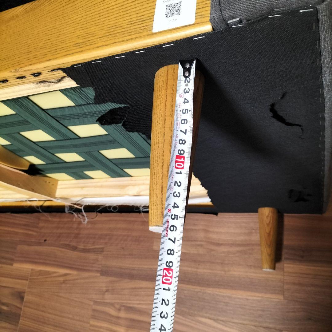 CRASHGATE 関家具 2人掛けソファ 幅156cm(2601C-10)