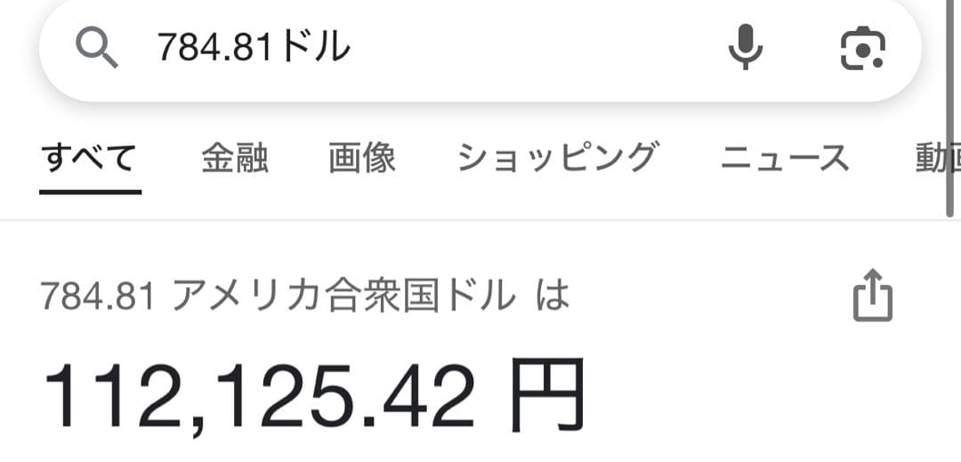 即購入OK 値下げ可能b.b.simon Triple b