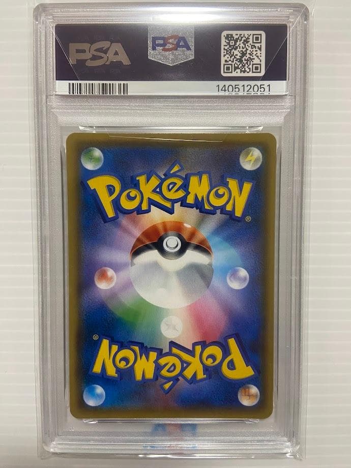 【PSA10】ゲッコウガ&ゾロアークGX RR [SM9a 025/055]