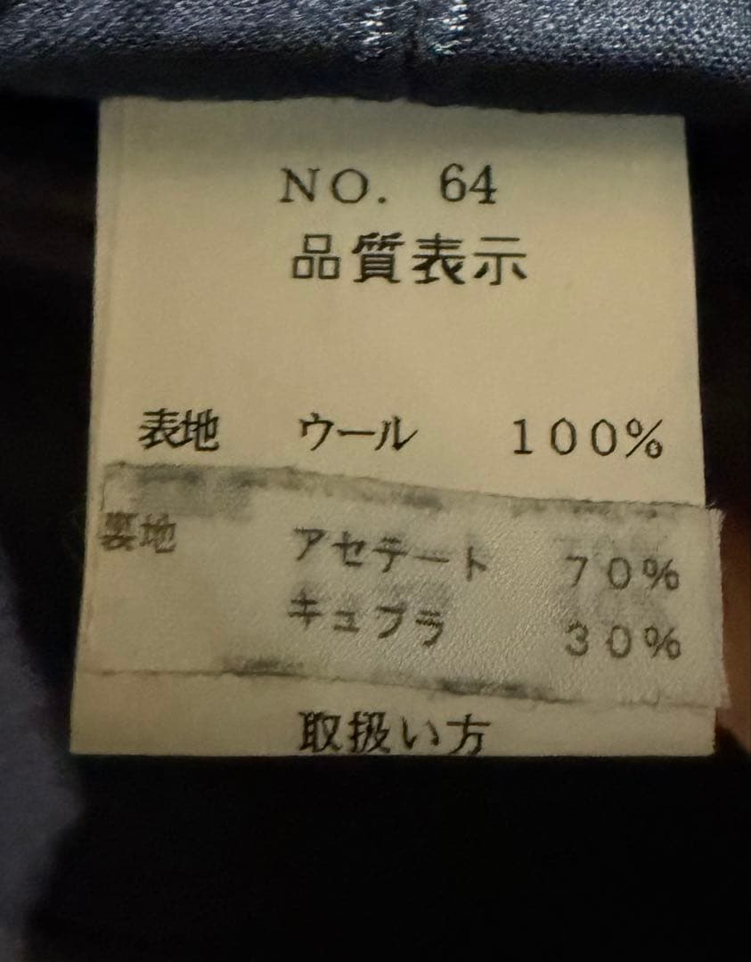 LARDINI ラルディーニ ネイビー チェスターコート 46 48