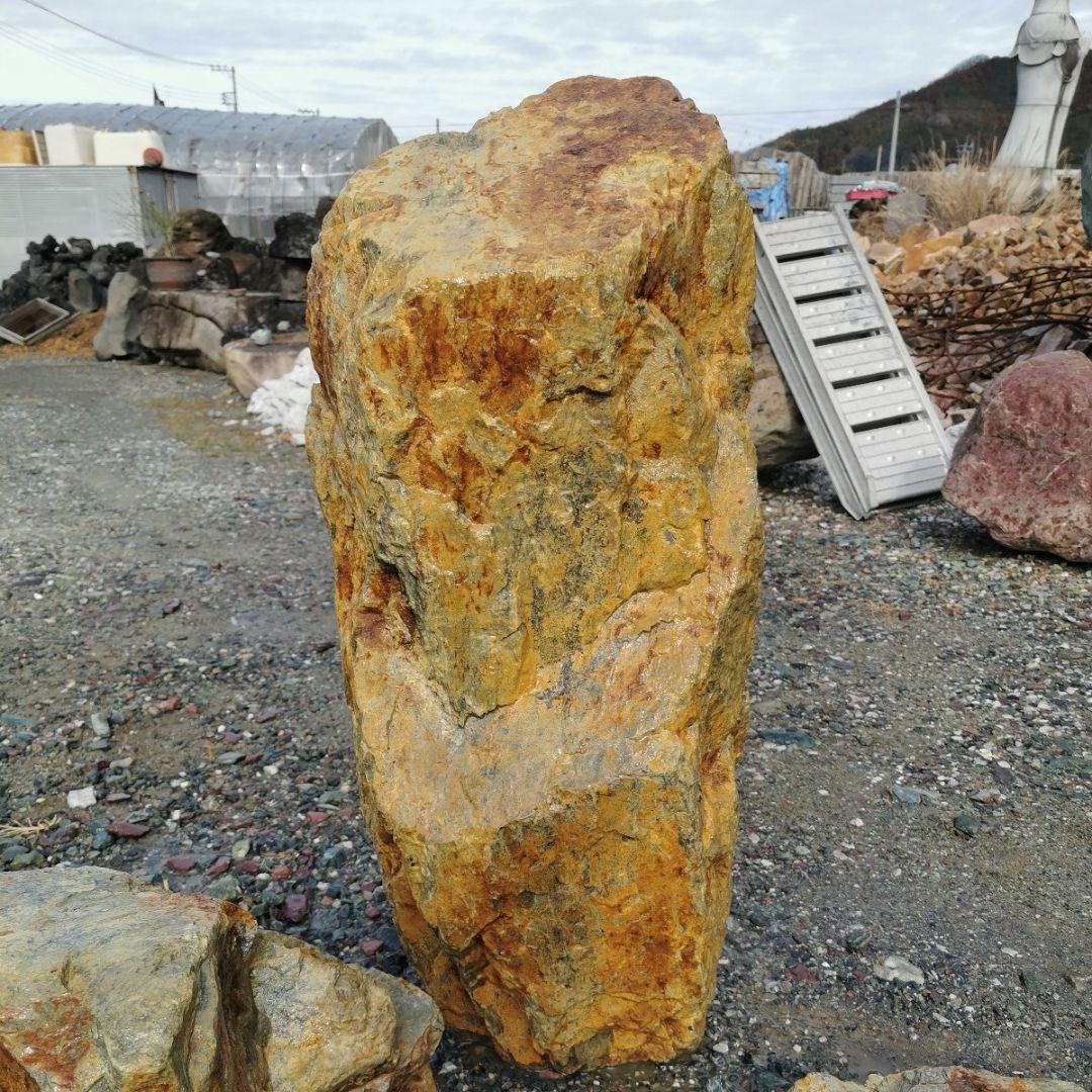 みかも石　3石　セット　庭石　鑑賞石　石　庭　ガーデニング　置物　オブジェ