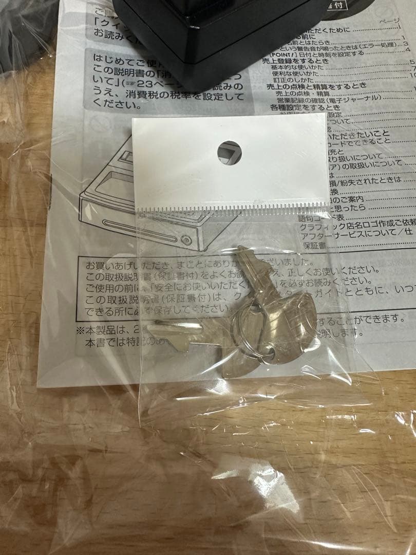 早い者勝ち シャープレジスター　XE-A147