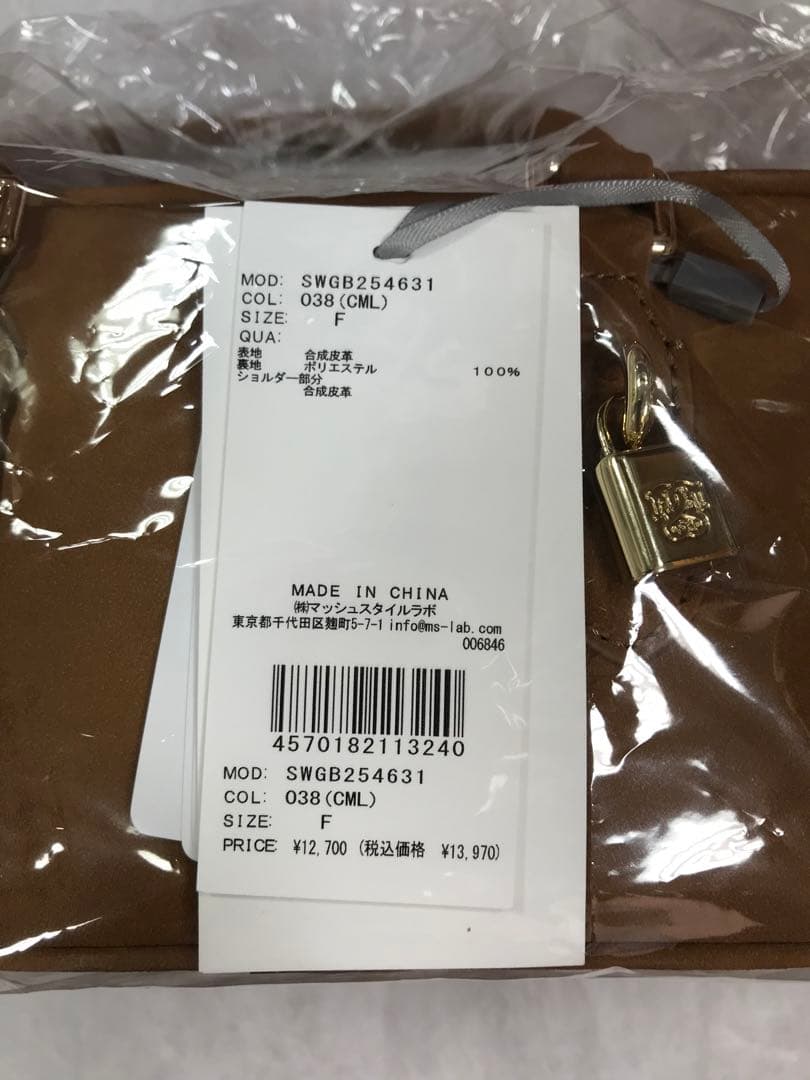 【新品未使用】スナイデル　ミニボストン