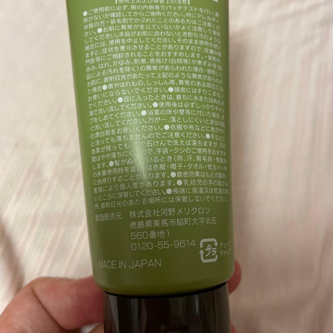 蘭夢ヘアカラークリーム　未使用 ダークブラウン 3本セット