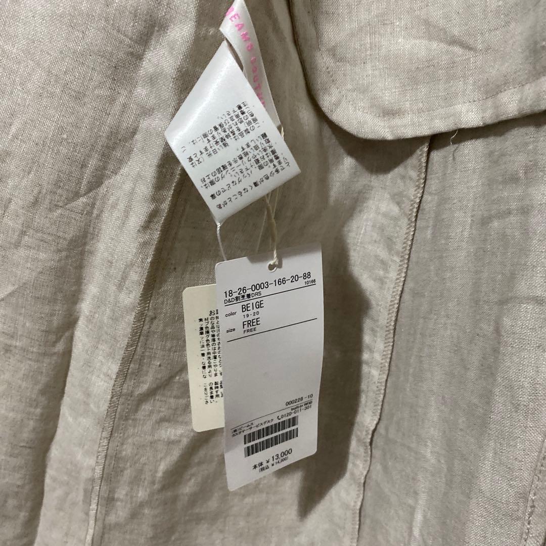 ディーンアンドデルーカ　割烹着ドレス　かっぽうぎドレス