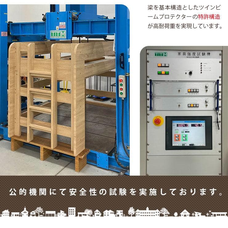 【九州～関東まで送料無料*】ロフトベッドhoney WHxVG　アウトレット04