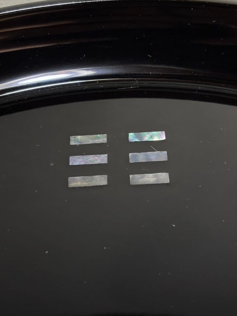 茶道具　八掛盆　螺鈿