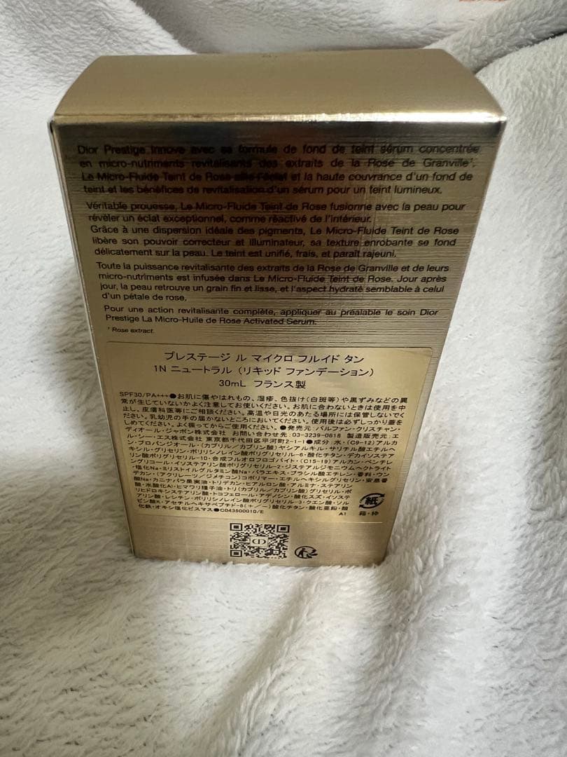 [新品未使用]Dior プレステージ ル マイクロ フルイド タン 1N