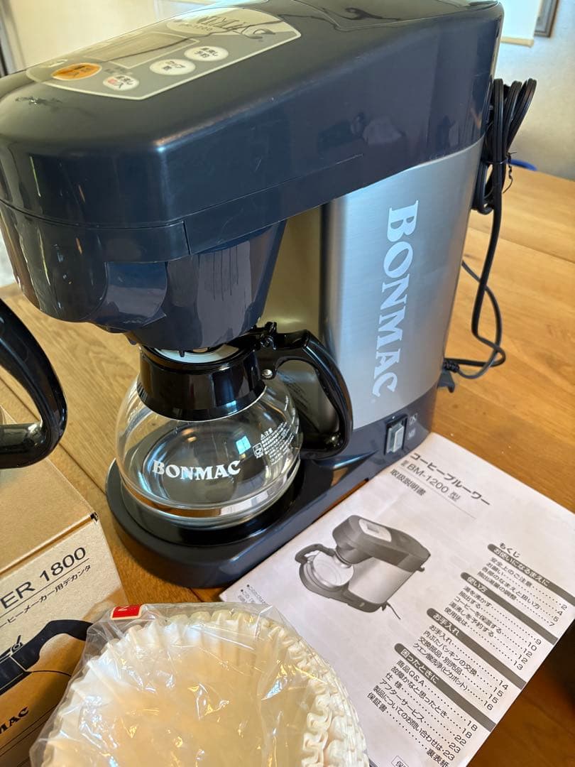 【25-27日の3日間限定価格】BONMAC コーヒーブルーワー　BM-1200