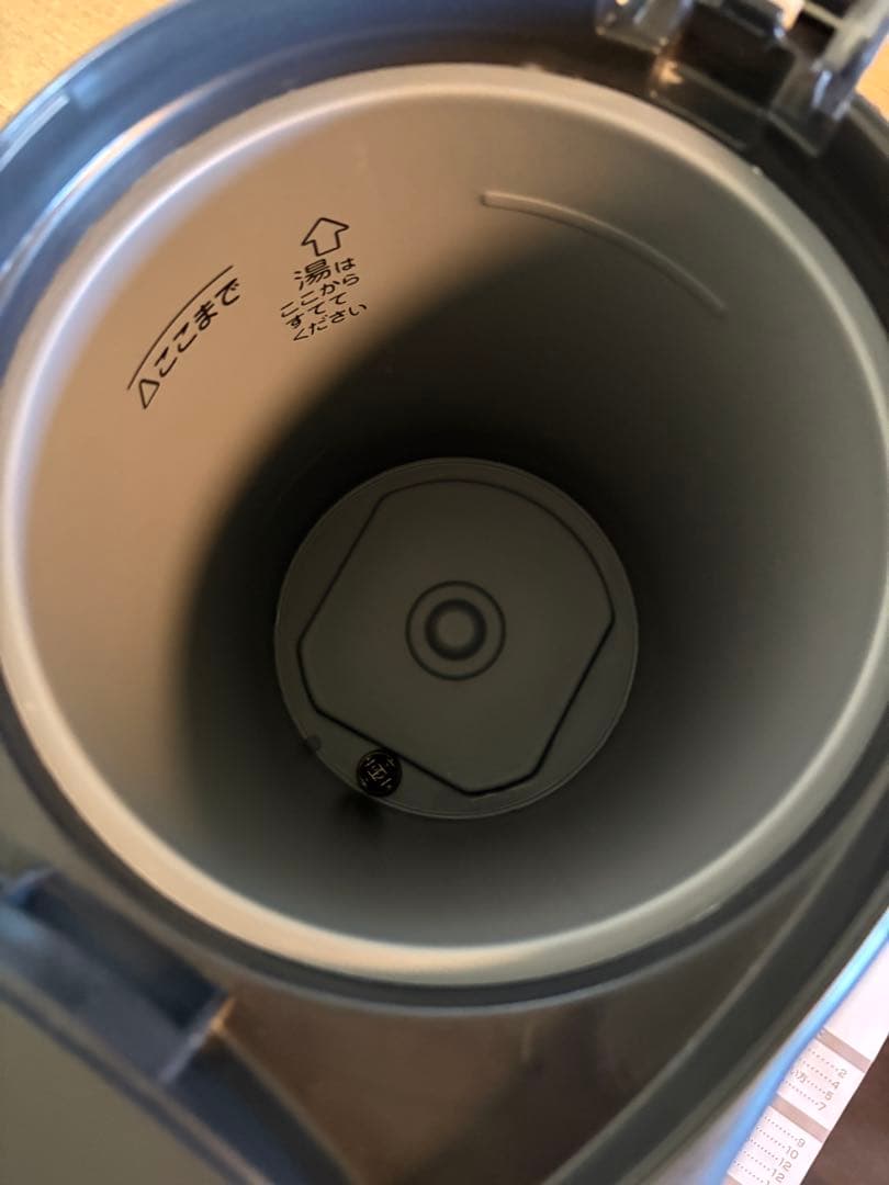 【25-27日の3日間限定価格】BONMAC コーヒーブルーワー　BM-1200