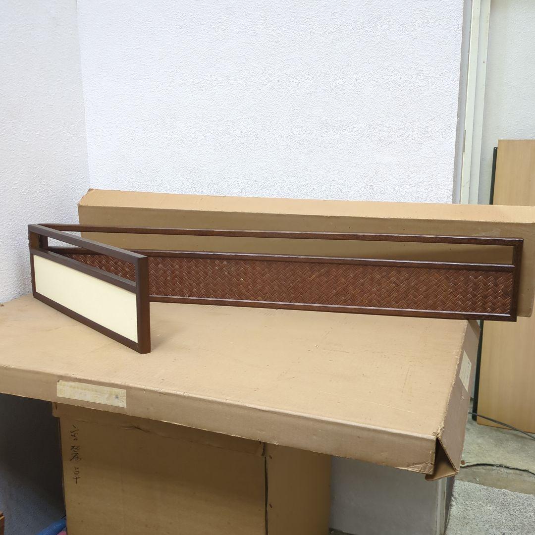 炉屏　両面開き　屏風　網代　結界　茶道具　茶道　紙箱　木製