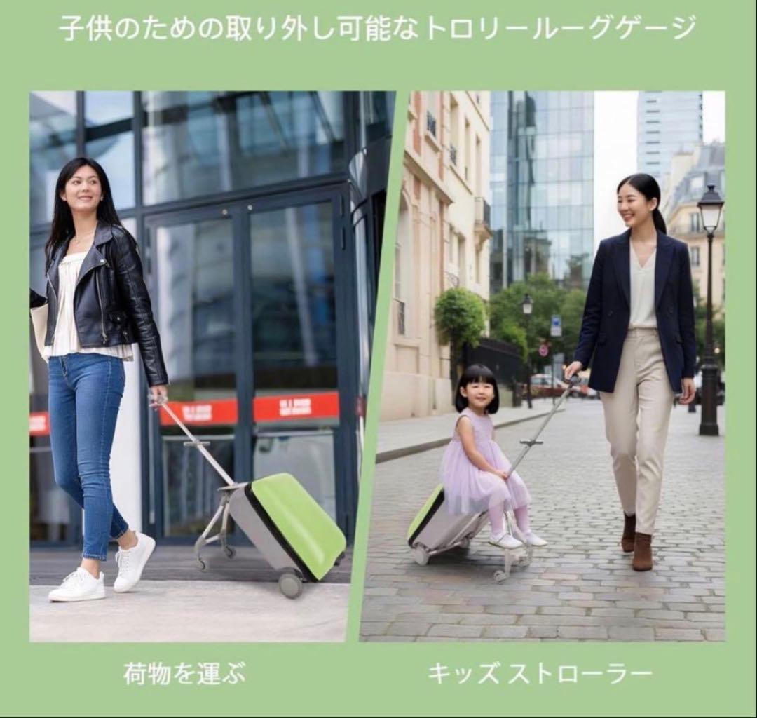 子供用スーツケース 乗れる 3WAY キッズ キャリーケース 20インチ40L