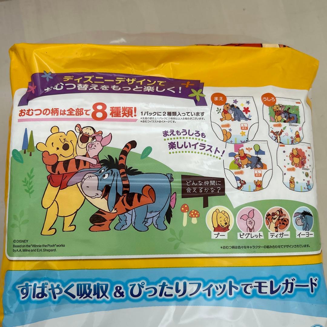 在庫限り　GOO.N Lサイズ おむつ 56枚入り ディズニーデザイン　6袋