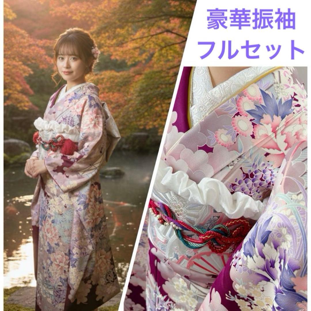 正絹振袖フルセット　豪華　銀彩　袋帯刺繍　紫色とピンク色　牡丹成人式