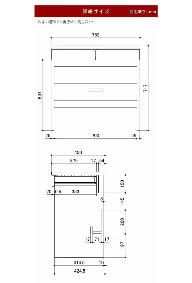 大川家具　LANE (レーン) デスク75 オーク 北欧風 リビングデスク 国産