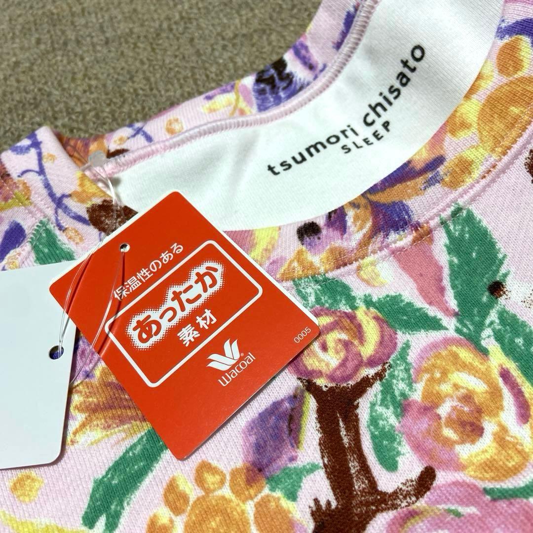 【新品】ツモリチサトスリープ　パジャマ　ルームウェア　ワコール　L