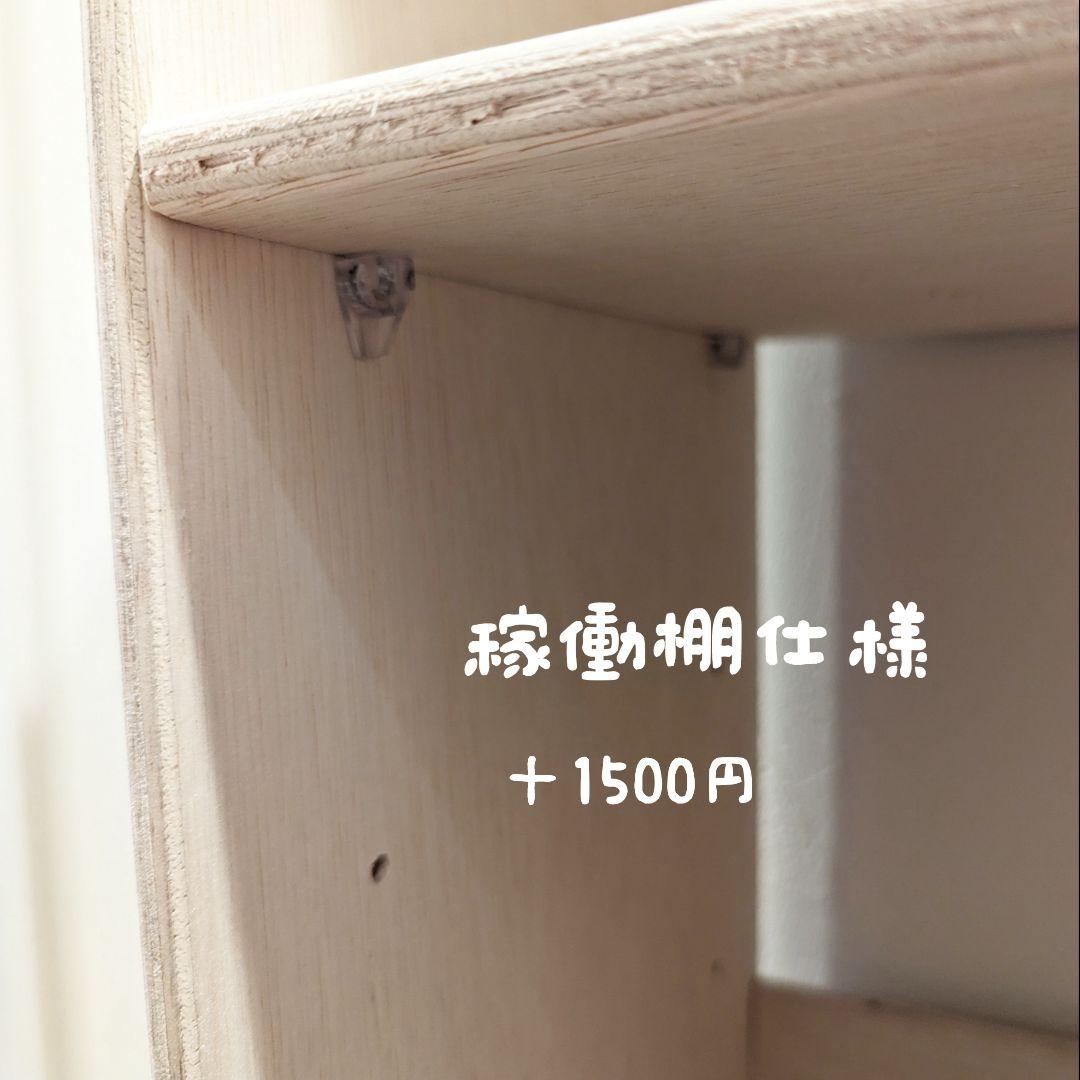 C　絵本棚　木製棚　✨　リビングボード　本棚　ハンドメイド　モンテッソーリ