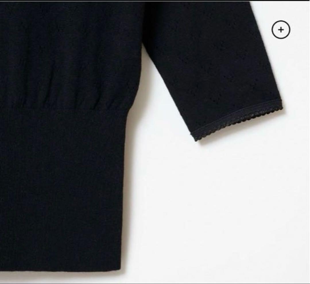 SHISHIKUI eyelet ha / BLACK シシクイ ブラック