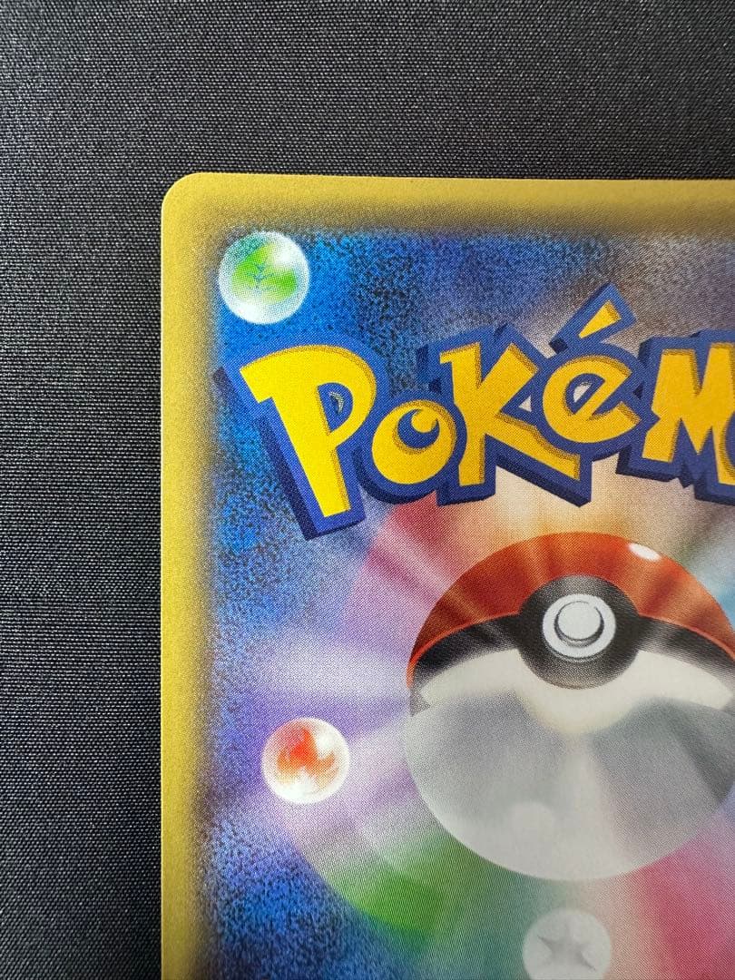 幻・伝説ドリームキラコレクション ミュウ CP5 017/036 R