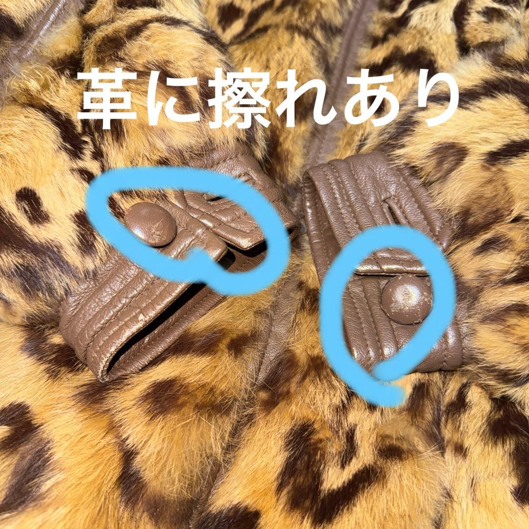 毛皮　フード付き　上着