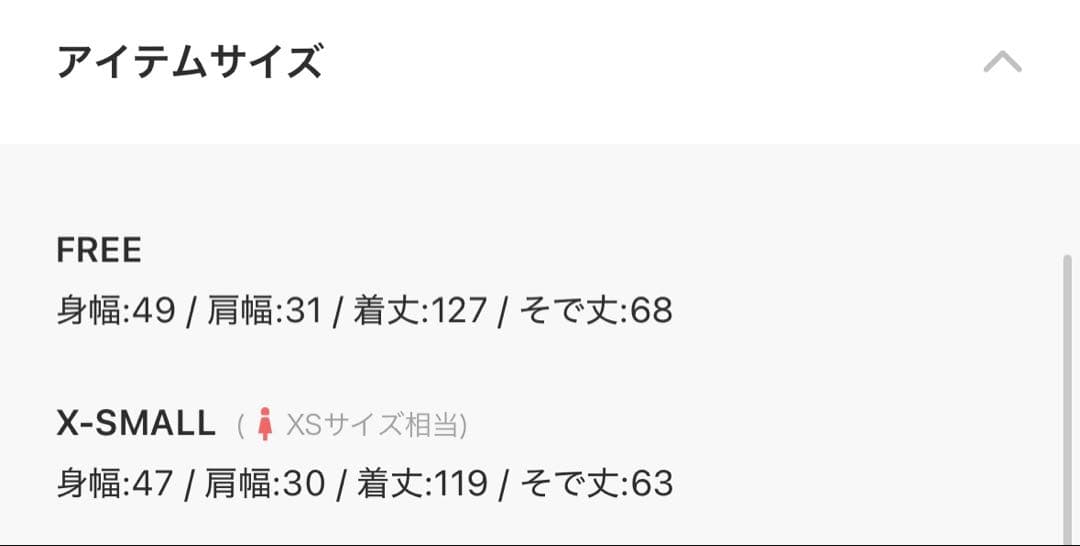 新品・未使用　OLUNドレープロングティアードワンピース free size