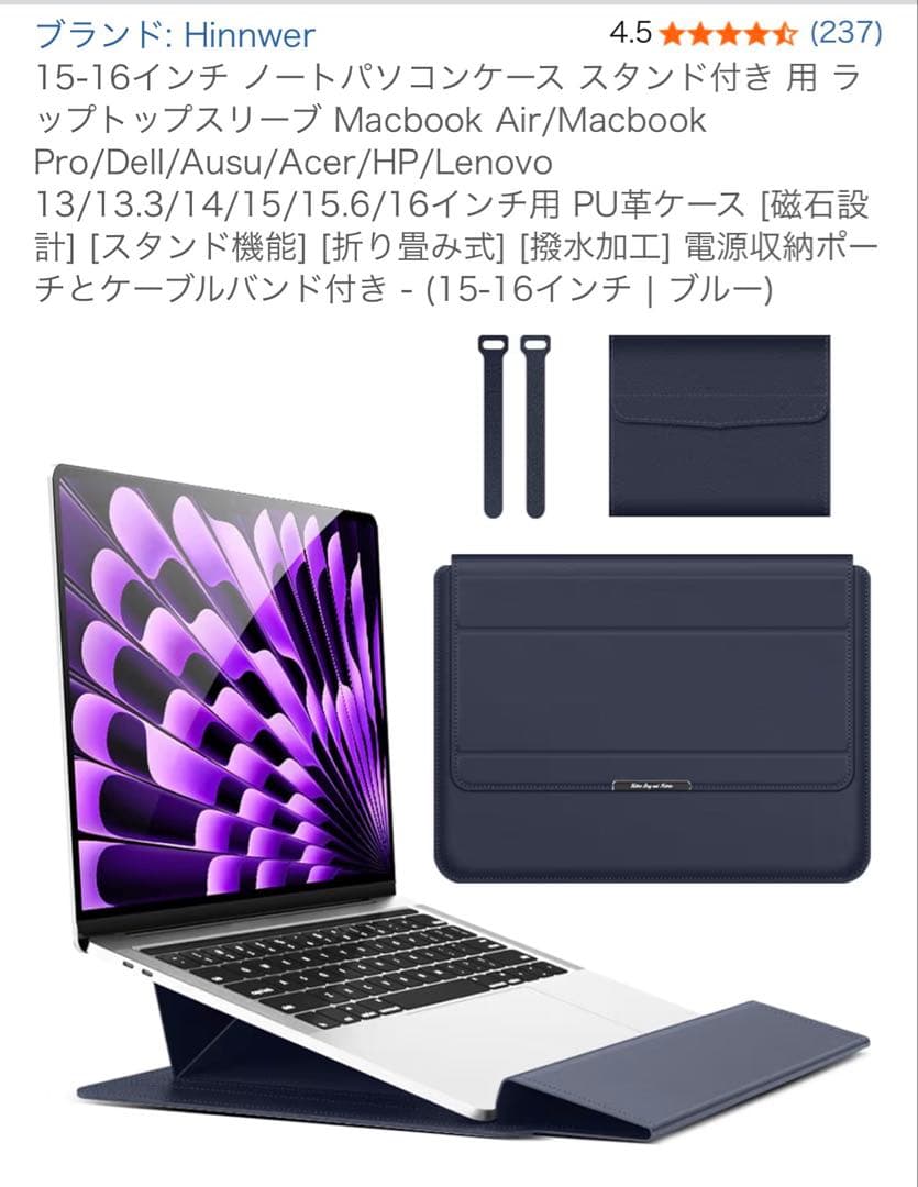 [ベイビーボス様]MacBook Air 15 M4 /