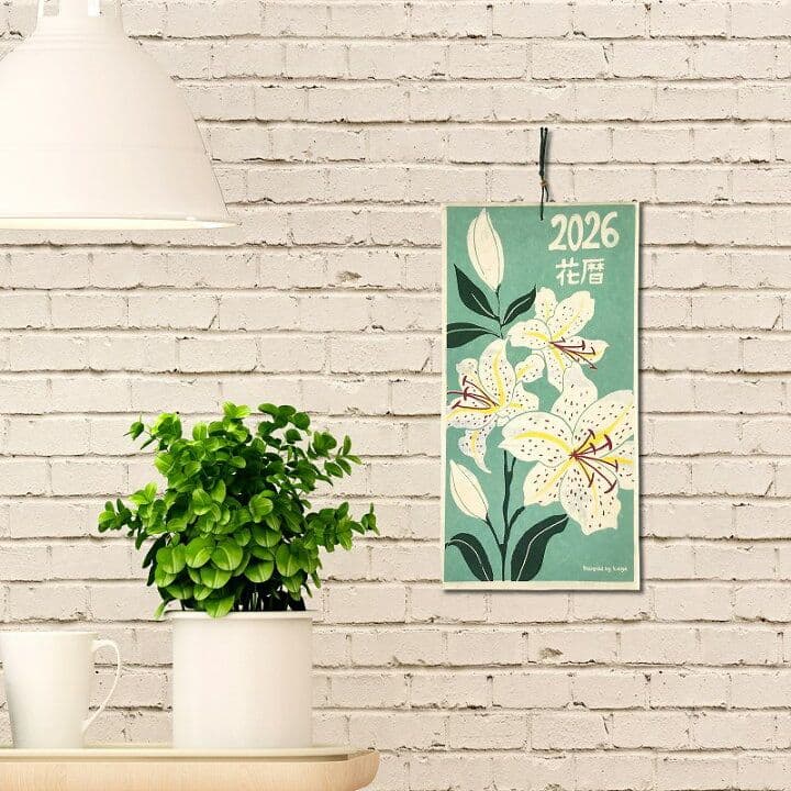 壁掛けカレンダー】花暦2026年★ポスター絵フラワー和紙アートカレンダー和風