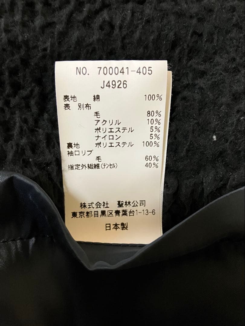 （値下げ）BLUE BLUE JAPAN ネイビー へビースウェットジャケット