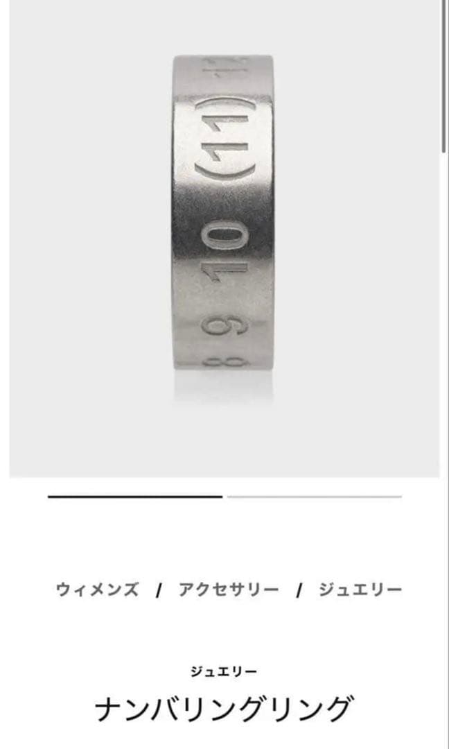 Maison Margiela シルバー925 リング