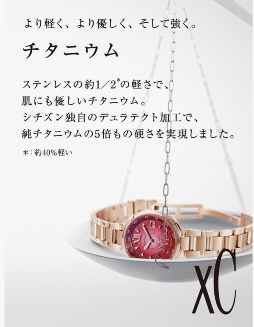[シチズン]CITIZEN 腕時計 xC クロスシー エコ・ドライブ電波時計