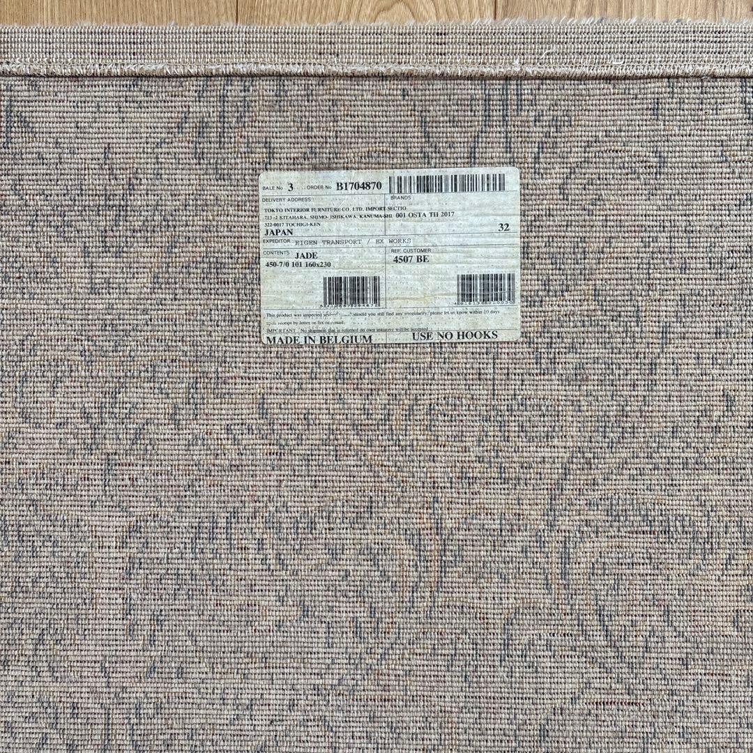 ヨーロピアン絨毯　ラグ　トライバルラグ　ベルギー産