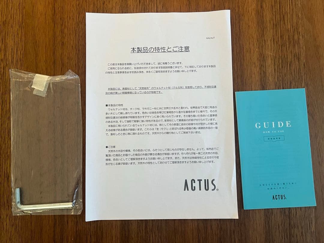 ACTUS アクタス　FB テーブル　テーパー脚