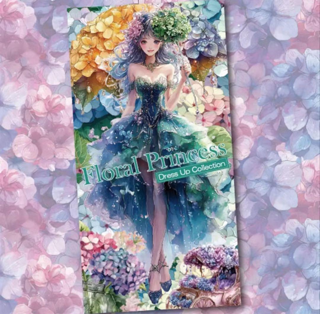 moca♡様♡ありがとうございます♡